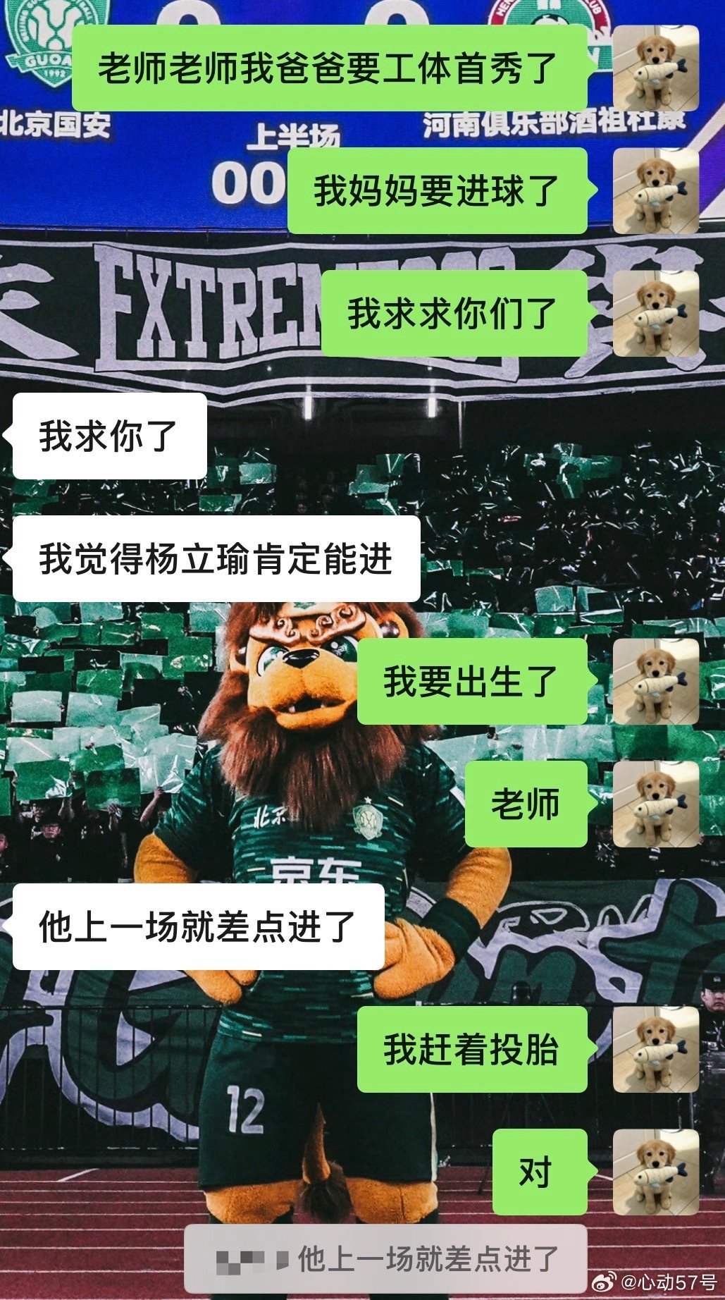 我好急我好急我好急 ​