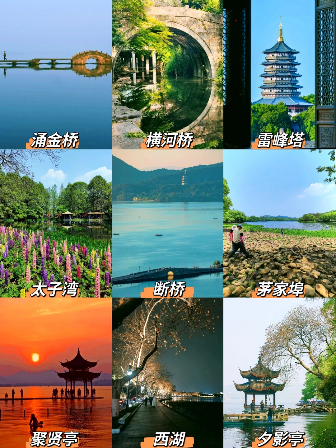 大二学生穷游杭州|一天一夜全包150💰