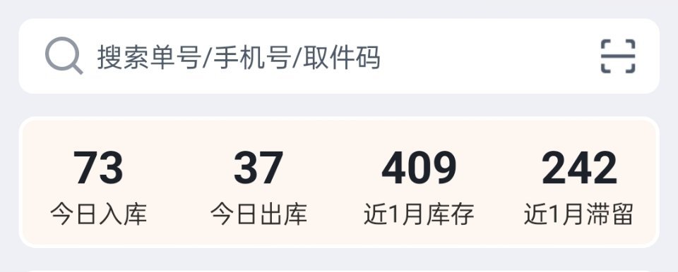 几十个件已经快给我干的有点死了 ​​​