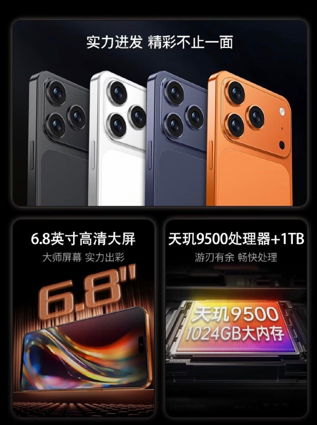 OPFD手机？？？
内存涨价后，山寨机又重出江湖了[跪了] ​