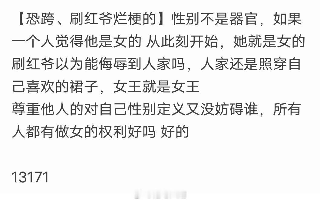 我宣布自己是跨特朗普能不能把美国给我 ​