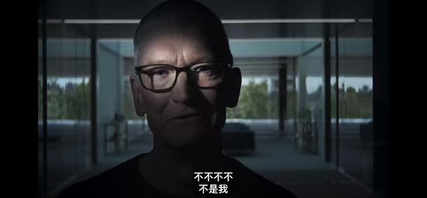 苹果秋季发布会