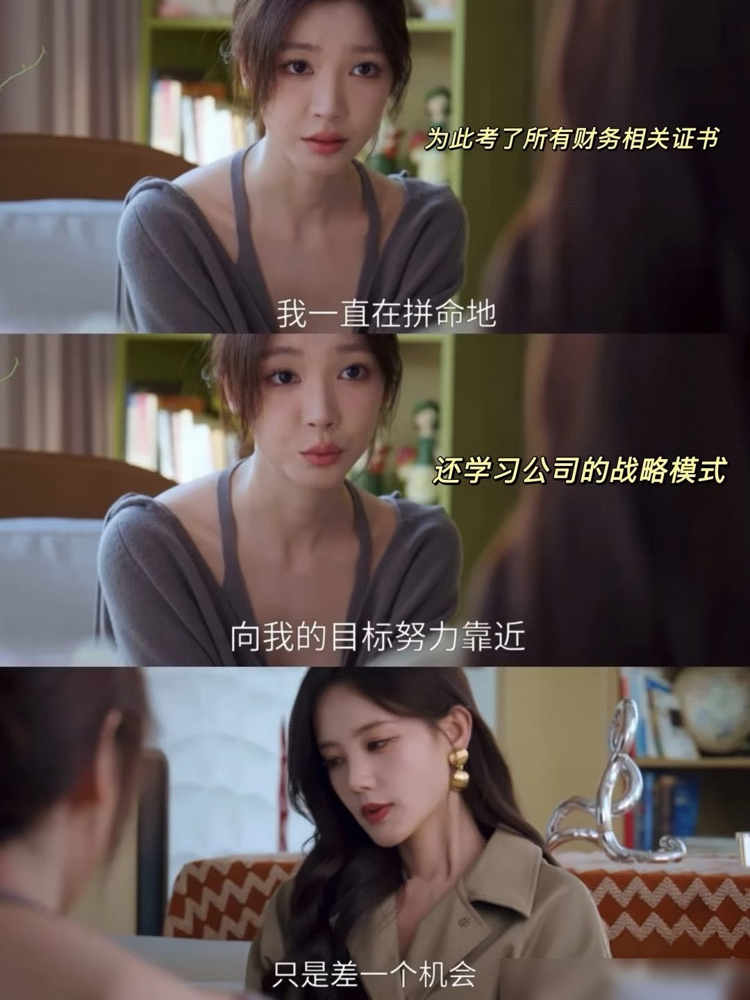 胡彦斌前任靠情妇翻身，这事真给我看傻了。
《美人余》10月9号开播，易梦玲演个情妇，叫文晓晓。这角色不爱男人，爱offer，拿感情当梯子爬，进公司才是真目的。
剧里那句气质不够别演情妇，直接把自己顶上热搜。有人骂她网红脸，特写僵。可她往那儿一站，松、媚、醒，眼神里全是算计，反而把那股子劲儿演对了