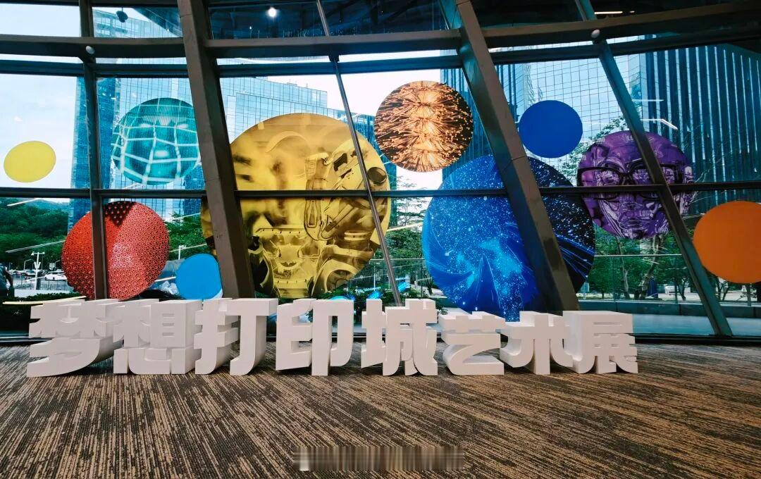 #趣龙岗找点意思吧#别聊参数了，来龙岗，亲手摸一摸未来[不愧是你]今天下午，2026有意思生活方式大会特别节目来到“全国有意思第一城区”深圳市龙岗区，以“趣！闪耀”为主题，在AI时代里探讨生活和消费怎么玩出彩！《2026趣龙岗清单》正式曝光！
✨趣逛：大运天地吹晚风看灯光秀，龙岗咖啡一条街从街 ​