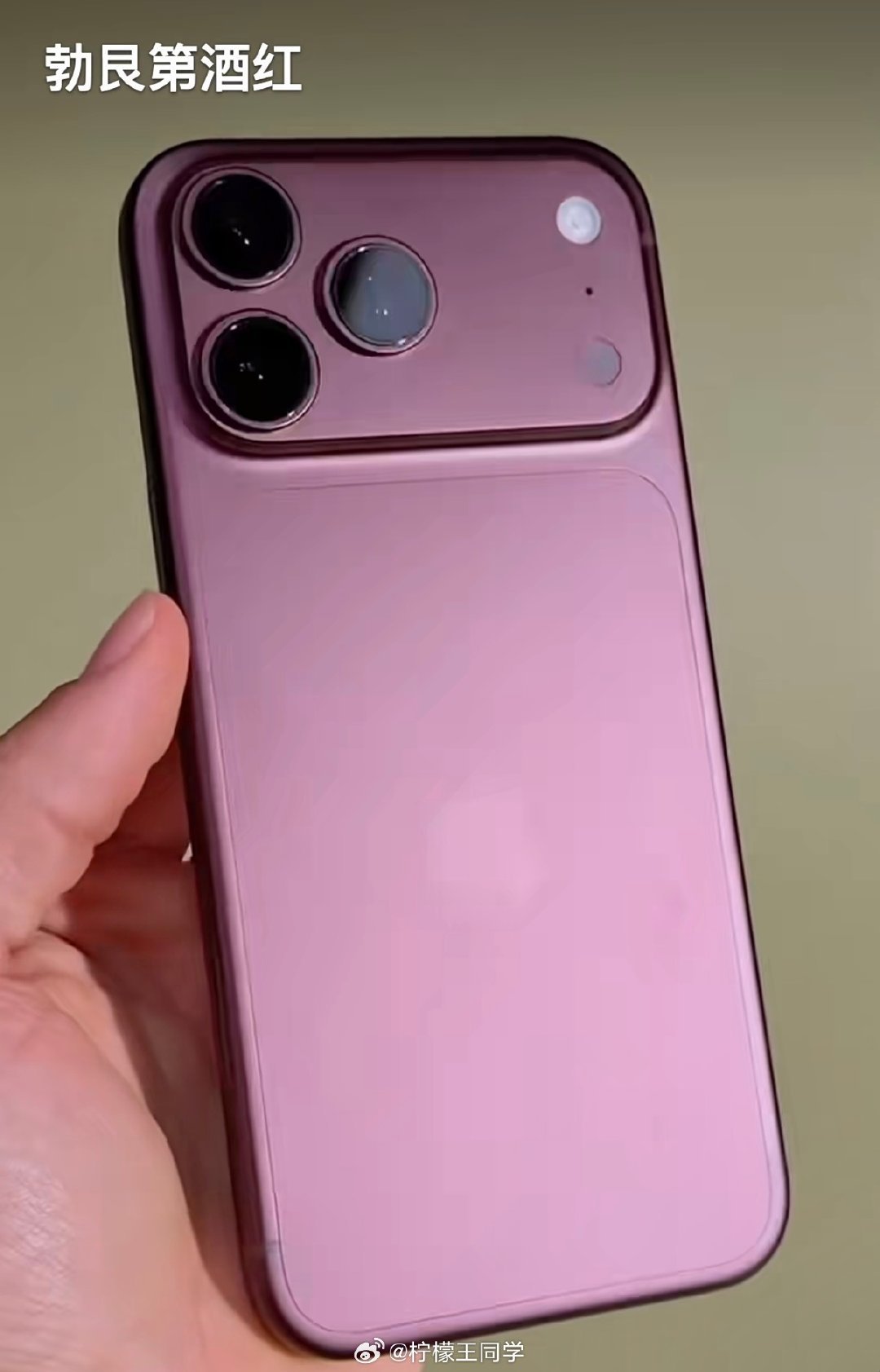 #iPhone18Pro勃艮第酒红色卖爆了#根据以往的经验，酒红色可能掉漆、褪色，参考去年的橙色

所以今年我依旧选择银色，已经是第五年用浅色调的iPhone了，银色也更百搭，更清爽 ​