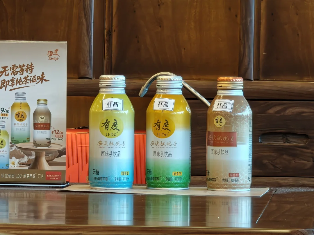 首都机场东航休息室里这个有度茶真是yyds ​​​