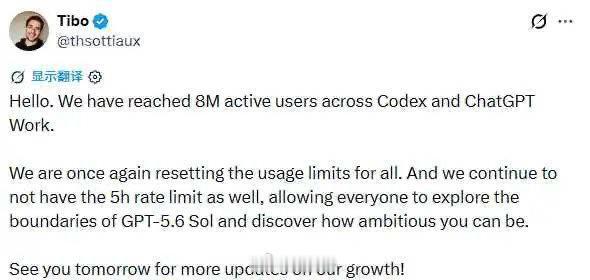 自GPT-5.6上线以来，Codex与ChatGPT Work的合并...