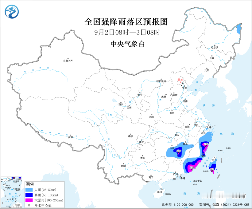 双预警齐发！这些地区有大暴雨、雷暴大风
中央气象台9月2日6时继续发布暴雨黄色预警：预计，9月2日8时至3日8时，湖南东南部、江西中南部、浙江东部和南部、福建东部和南部、广东东部、台湾岛南部以及黑龙江东部等地部分地区有大到暴雨，其中，江西南部、浙江南部、福建东北部和东南部、广东东部、台湾岛南部等地部