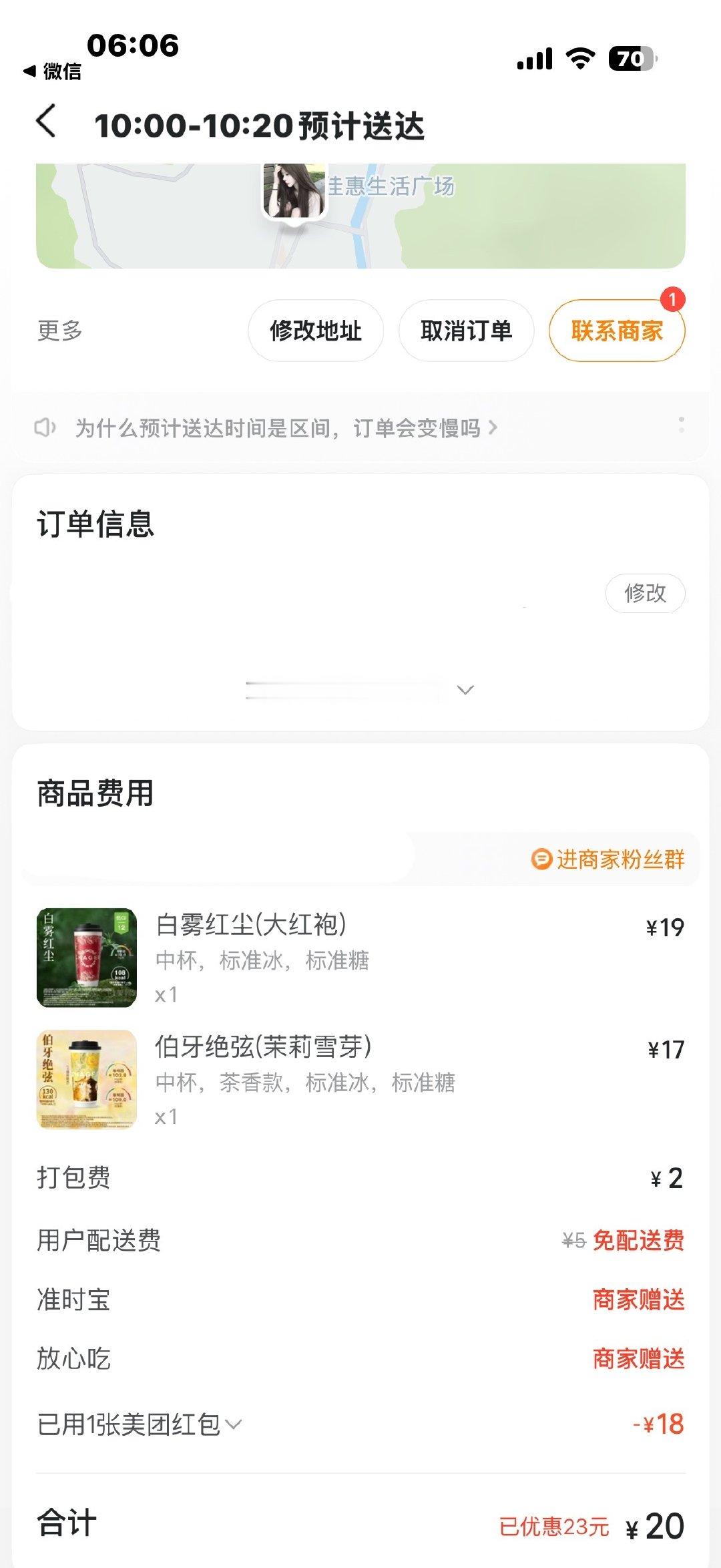 美团爸爸我爱您 ​