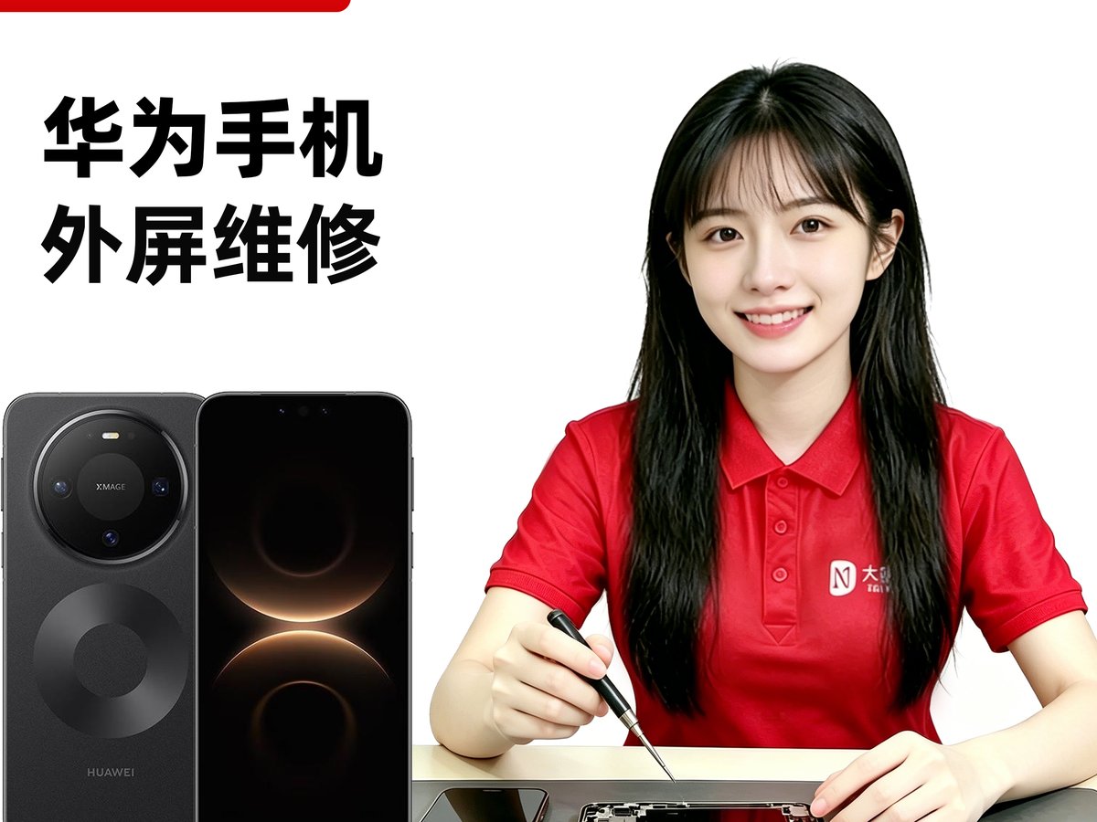 Mate60用三年还能跑出新机九成流畅度，这事我信但不全信

修手机店的老李上周跟我说，最近来问鸿蒙升级的人明显多了。这是真的，7.0。0.111的消息一传出来，身边好几个用Mate60的朋友都在后台截图问我靠不靠谱。

我先说清楚，网上流传的那份更新日志不是官方页面挂出来的，顶多算灰度用户反馈，动