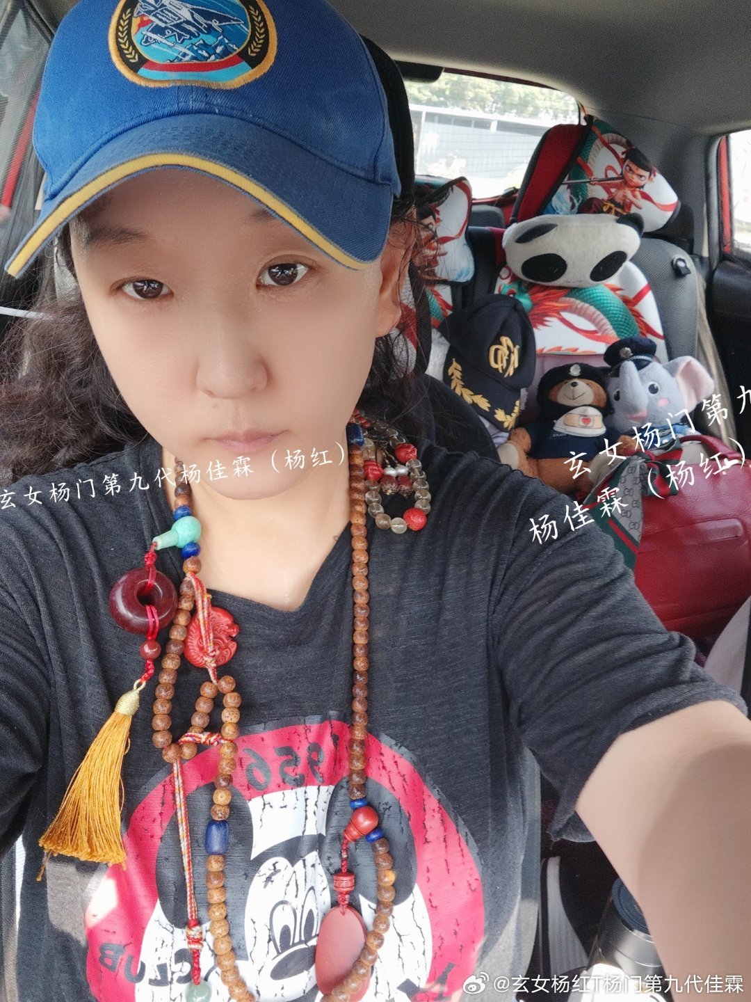 8:48进场 一出来又是尼古丁烟味呛得喷嚏 支付宝昨26号余额宝凌晨五...