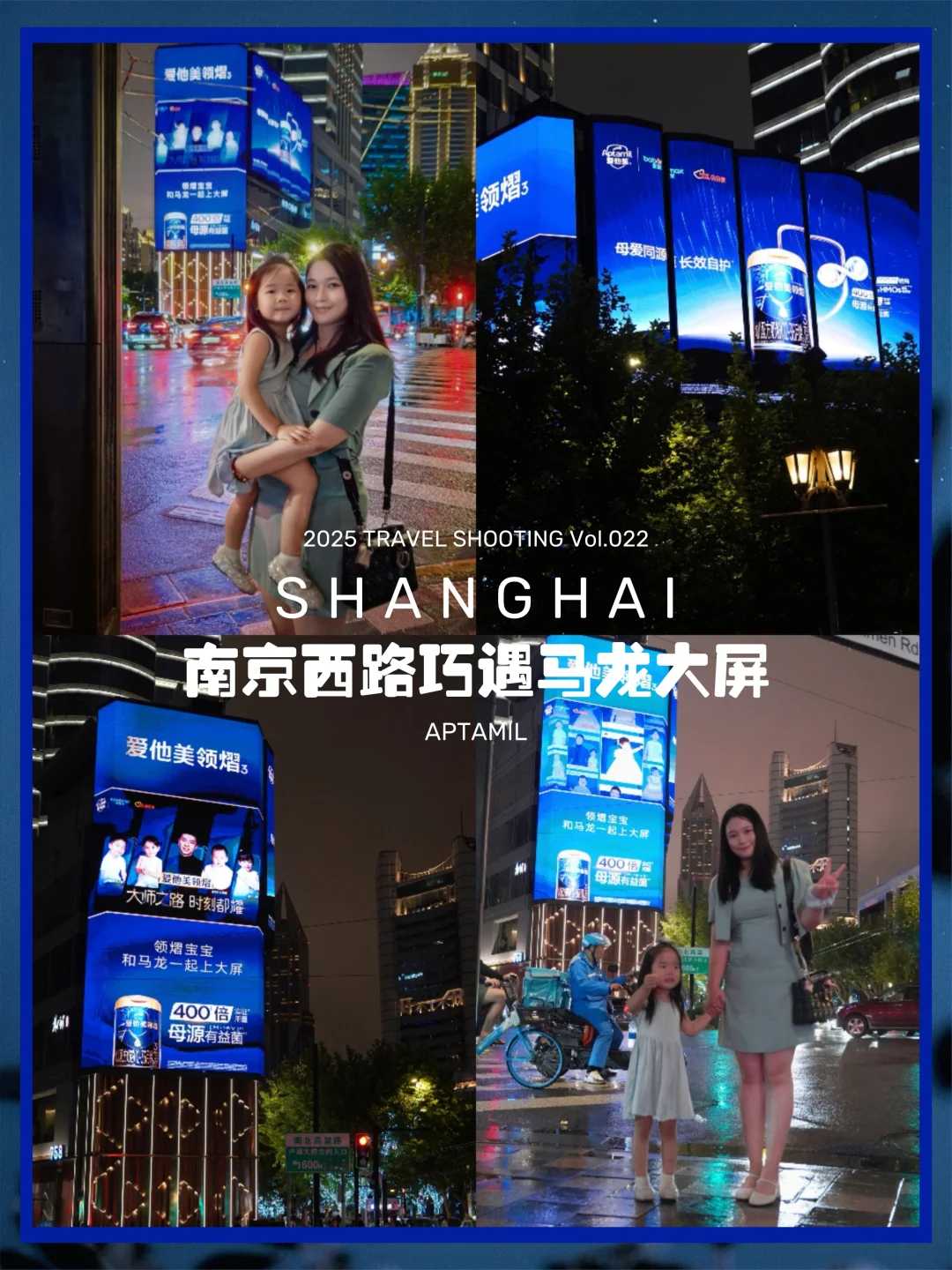 南京西路偶遇🤩沐沐酱和马龙隔空贴贴