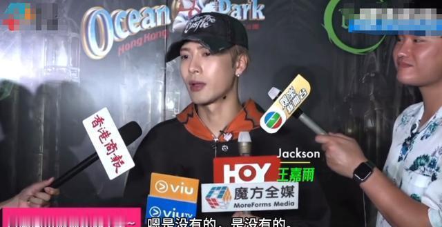 王嘉尔终于回应了！被问和宋雨琦秘恋7年，他一句话把话说死，网友：这才是教科书级辟谣

传了整整七年的绯闻，王嘉尔终于亲口回应了。

9月24日，王嘉尔在香港出席活动，面对港媒的连环追问，首次正面回应了与韩国女团i-dle成员宋雨琦“秘恋7年”的传闻。他没有打太极，没有含糊其辞，而是用一句话干脆利落地