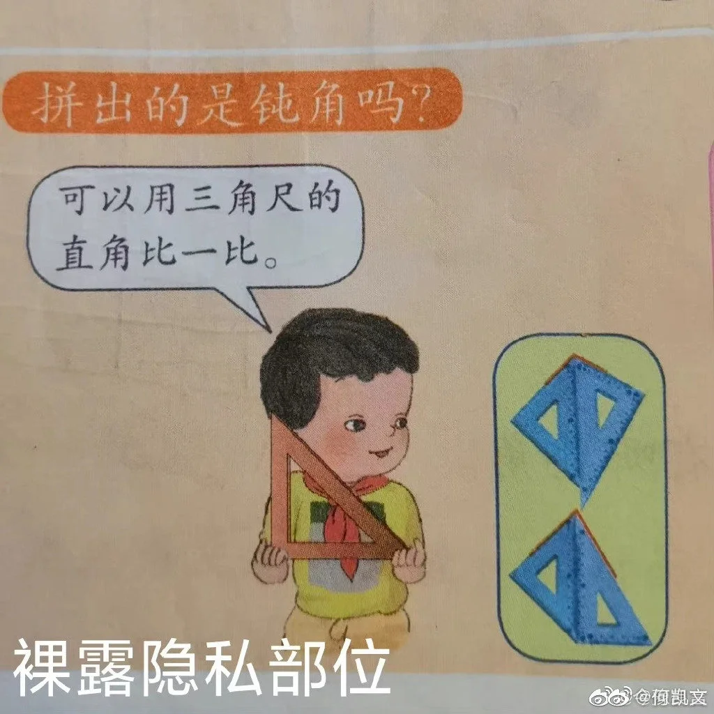 敌人打入了内部？！