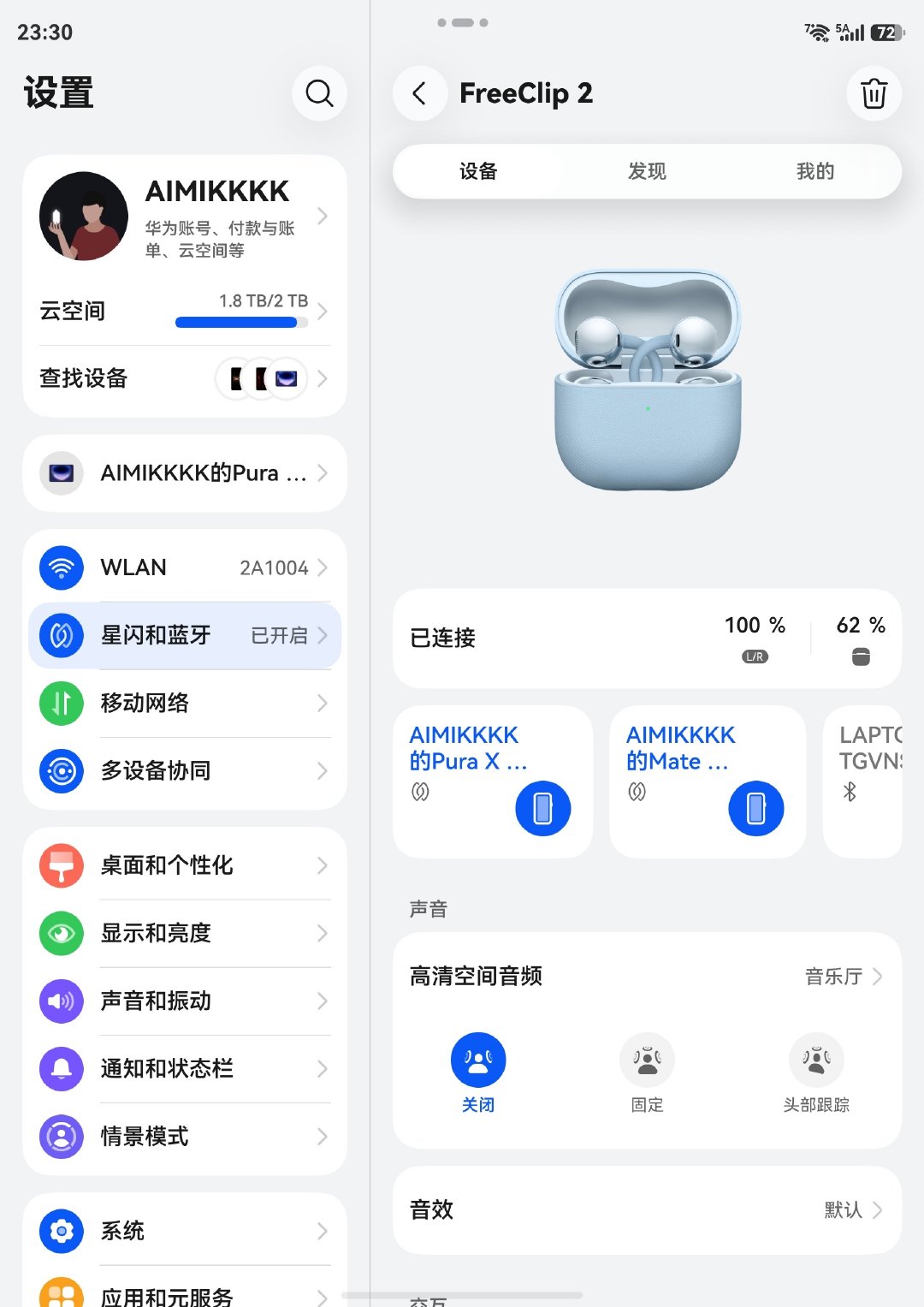 #为什么现在这么流行耳夹式耳机# 耳夹式耳机只有华为 FreeClip 和其他。[举手] ​
