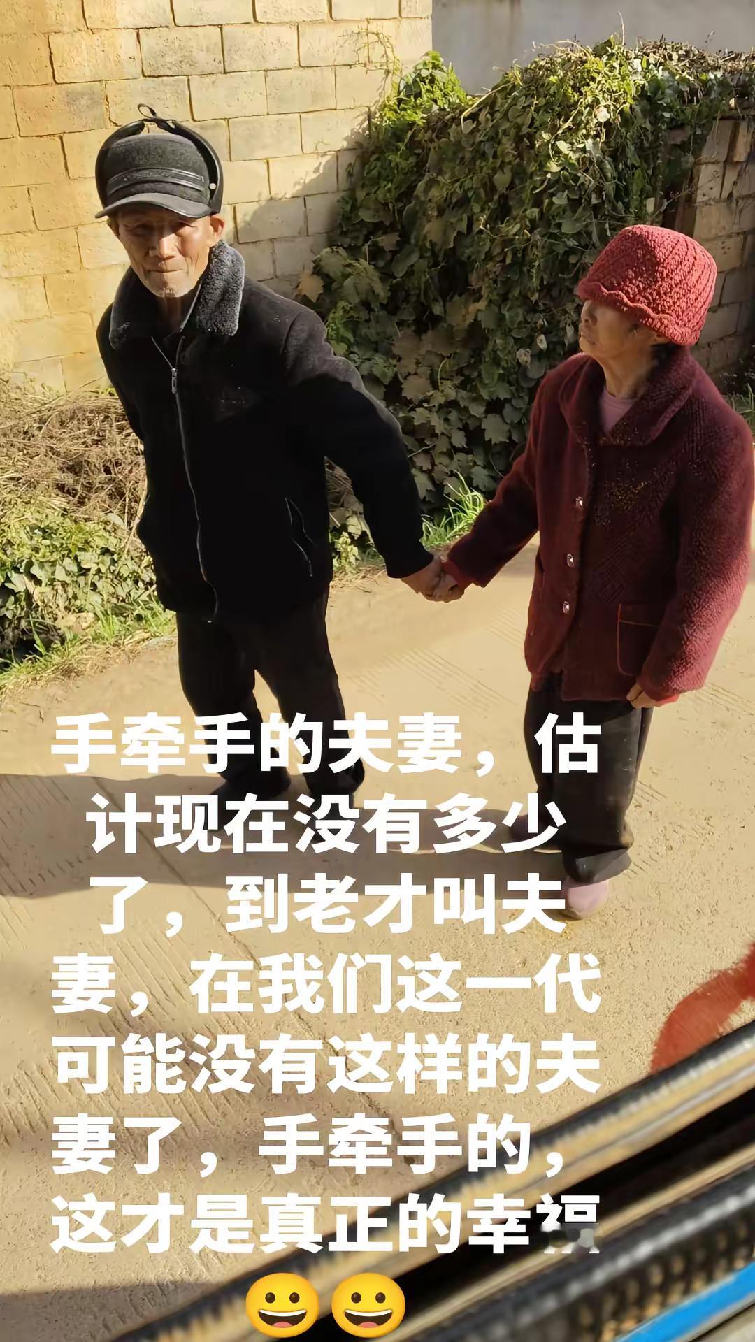 看到这一对老人，感觉好羡慕呀这才是夫妻