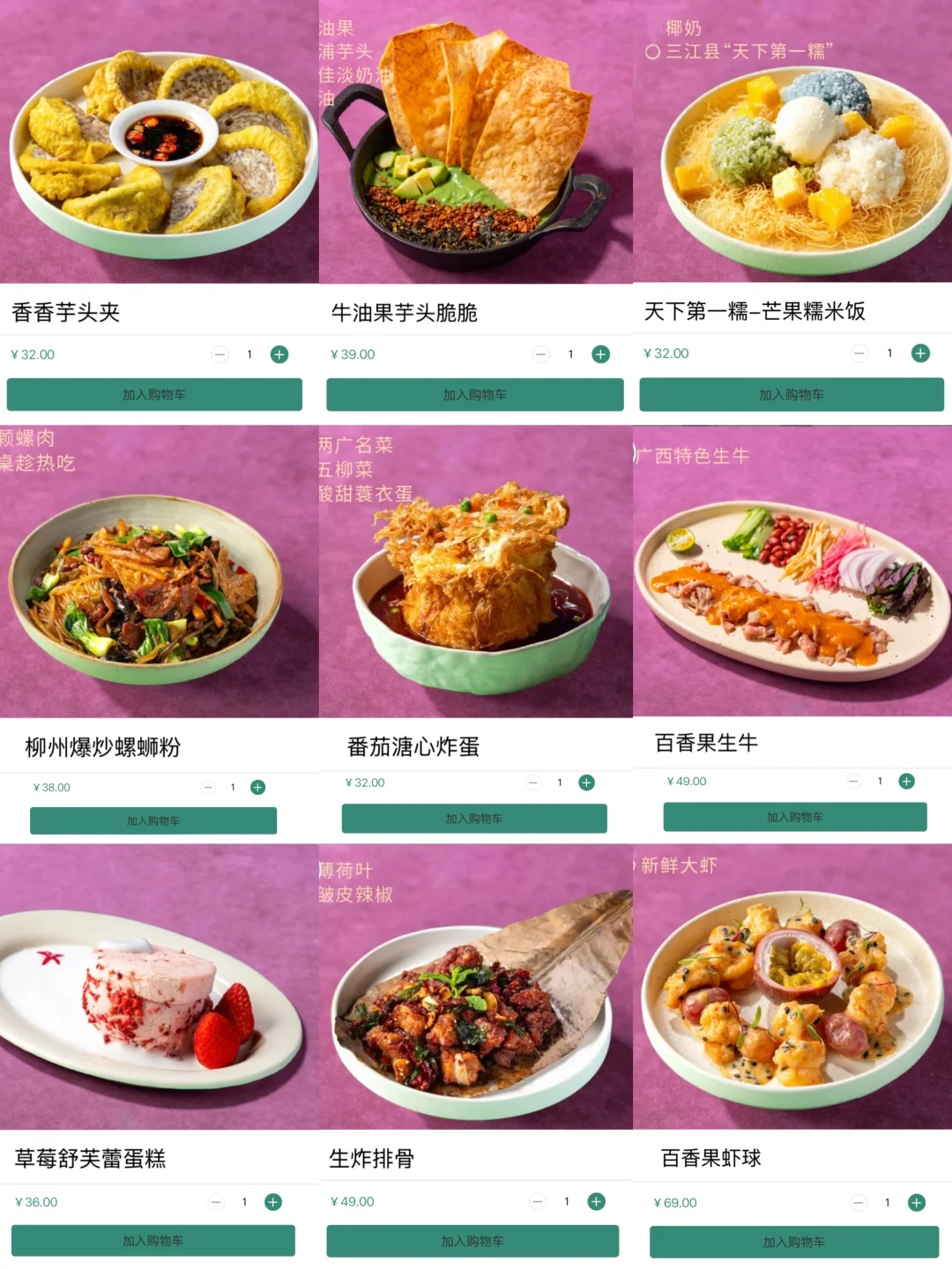 深圳首店！终于开了！！！