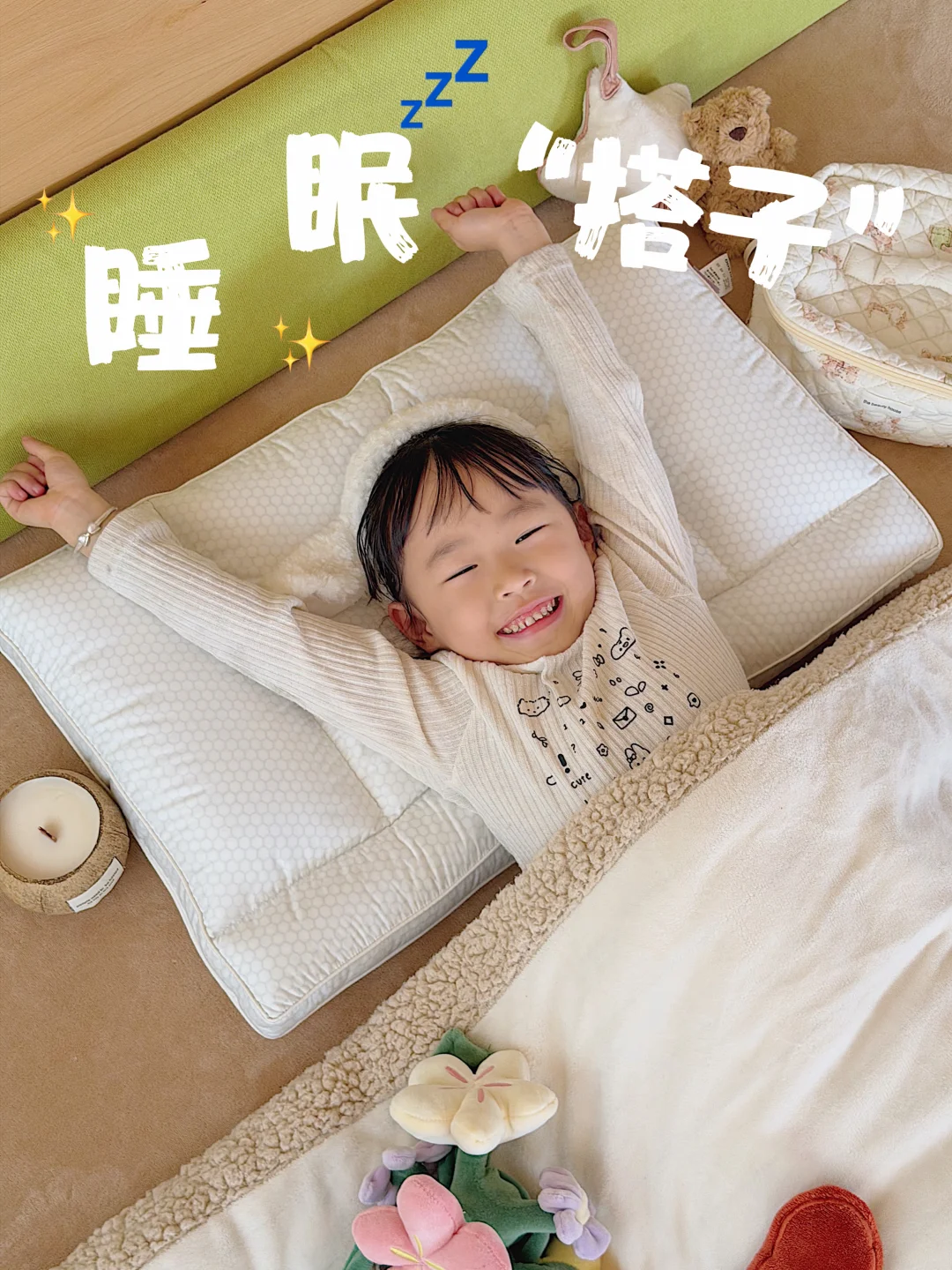 活该你卖爆🔥！介个儿童枕真的夸到词穷！