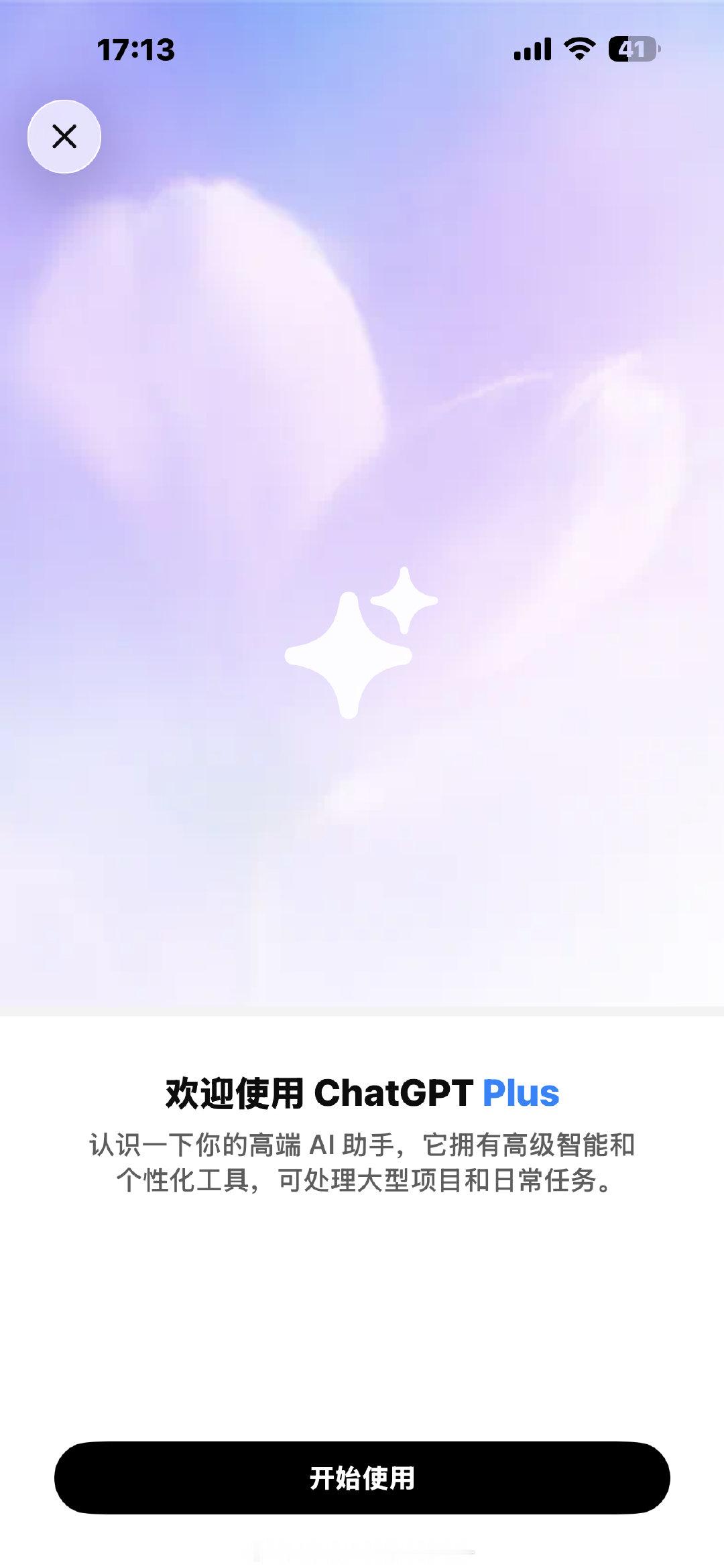 忍不了了，终于今天订阅了，求别封[抓狂] ​