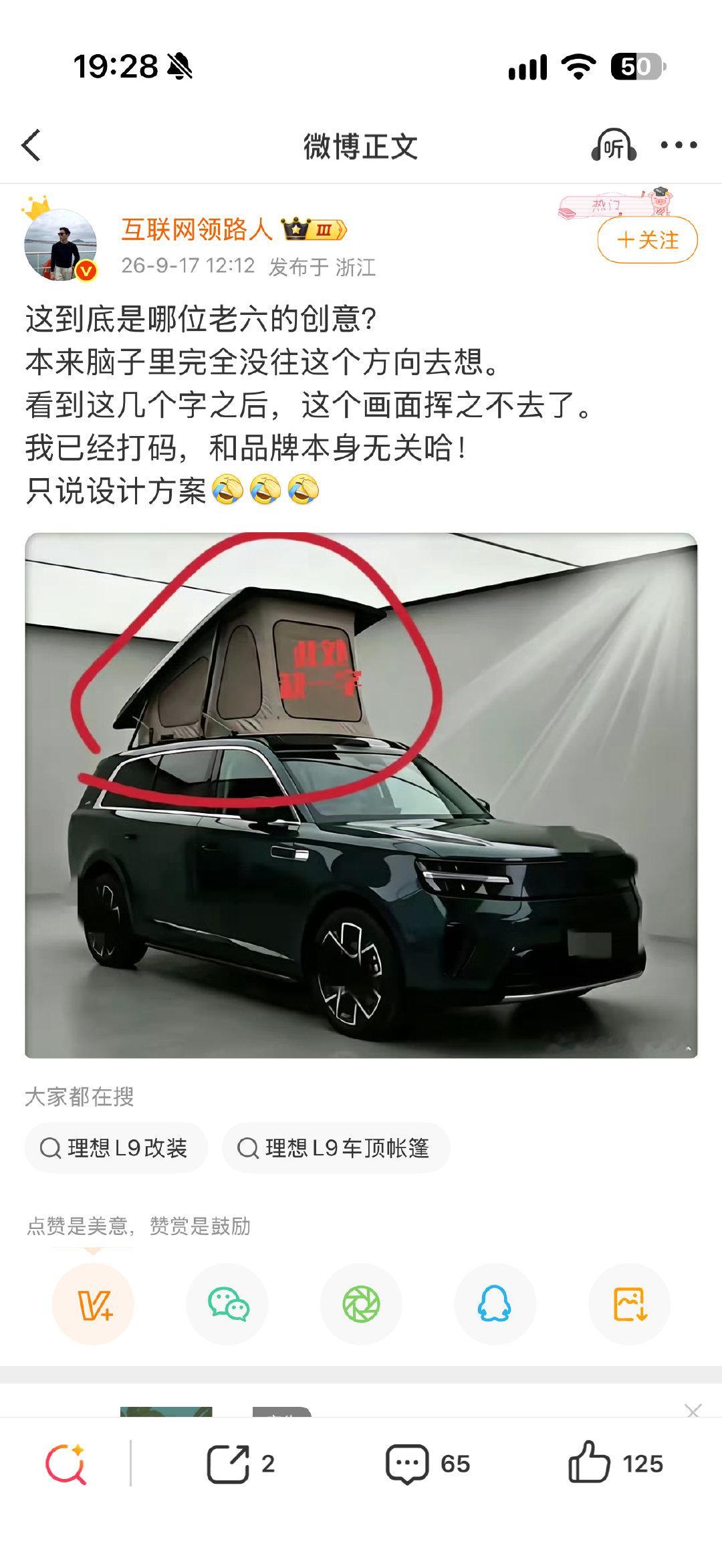 小米什么时候能把这种人送进去[二哈]
以为打个码就无关了吗
真是恶臭 ​