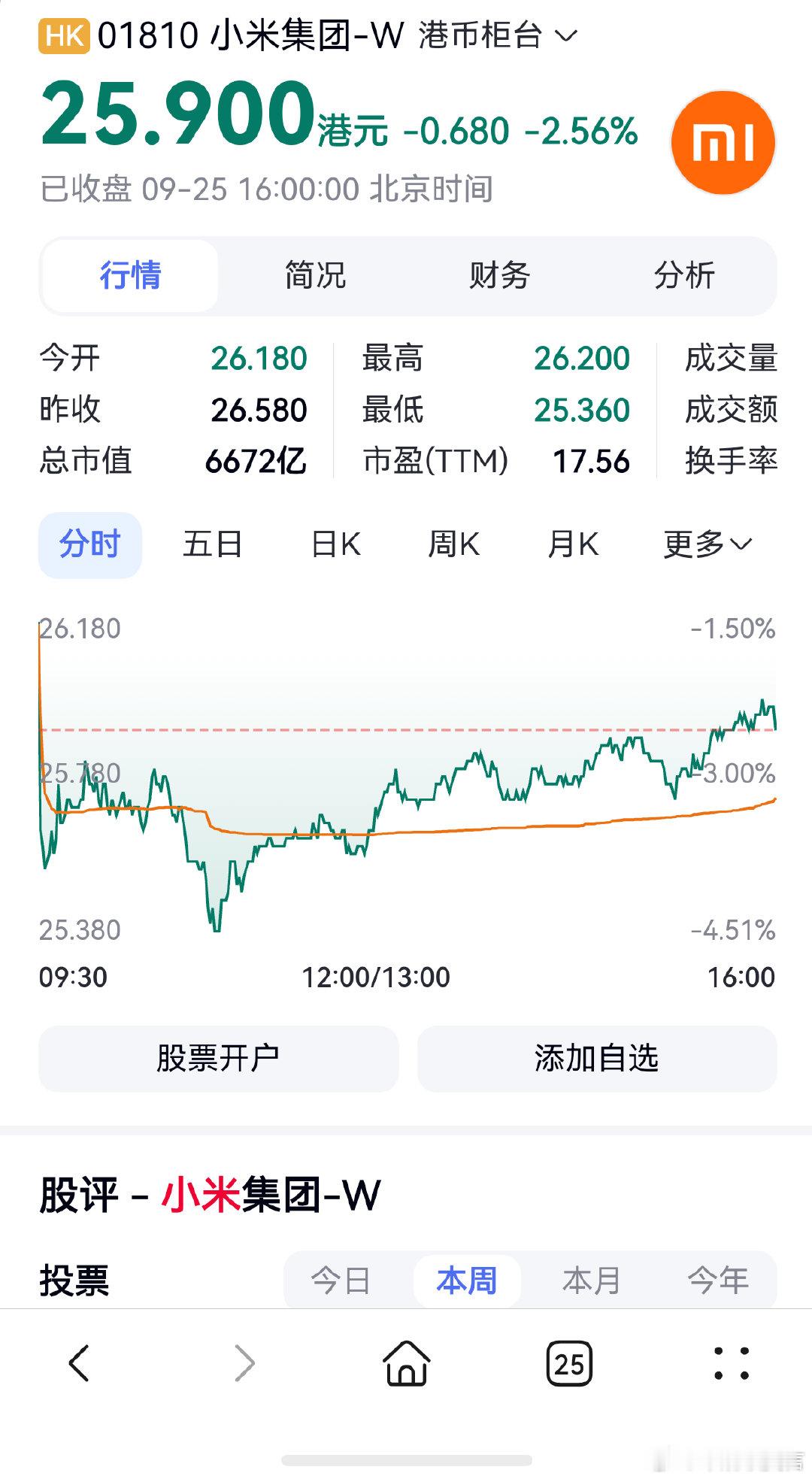 中秋快乐
 #小米# ​