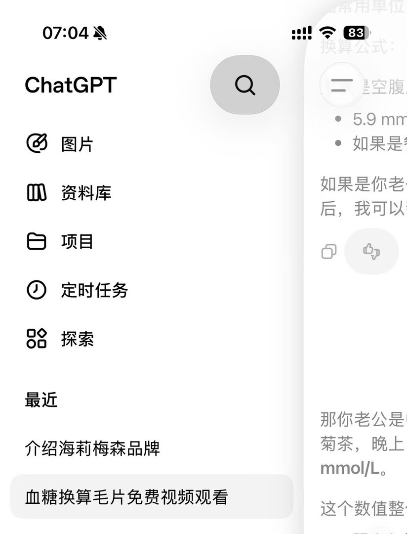 笑死我了，地瓜刷到一个笔记，说GPT忽然在大量无关场景说毛片和真人美女艾薇
一看就是训练的时候用了大量中文推特语料，而中文推全是这种东西，所以反过来污染了AI的语言，谁懂这个笑点，中文值得 ​