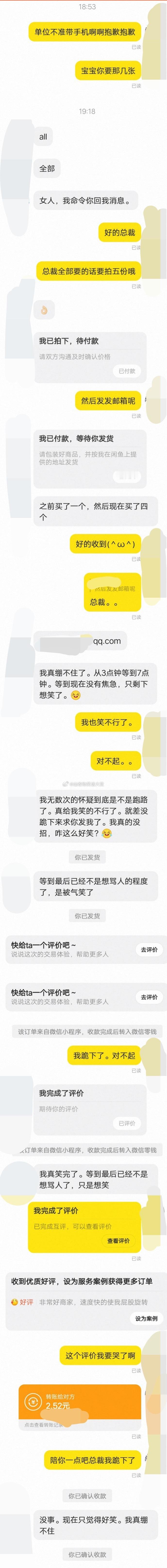 8606【t/g】对不起总裁 ​​​