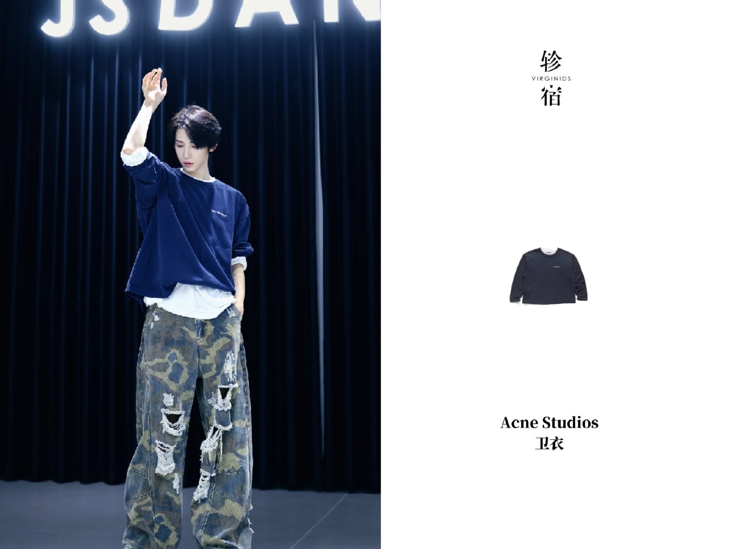 #刘宇时尚科普# 💦#刘宇全能艺人# 

🐟  26.08.25

▫️ 上衣 | Jacquemus | 
▫️ 上衣 | Acne Studios 
▫️ 裤装 | CHEERi UPi | 

Image cr. 

​​​