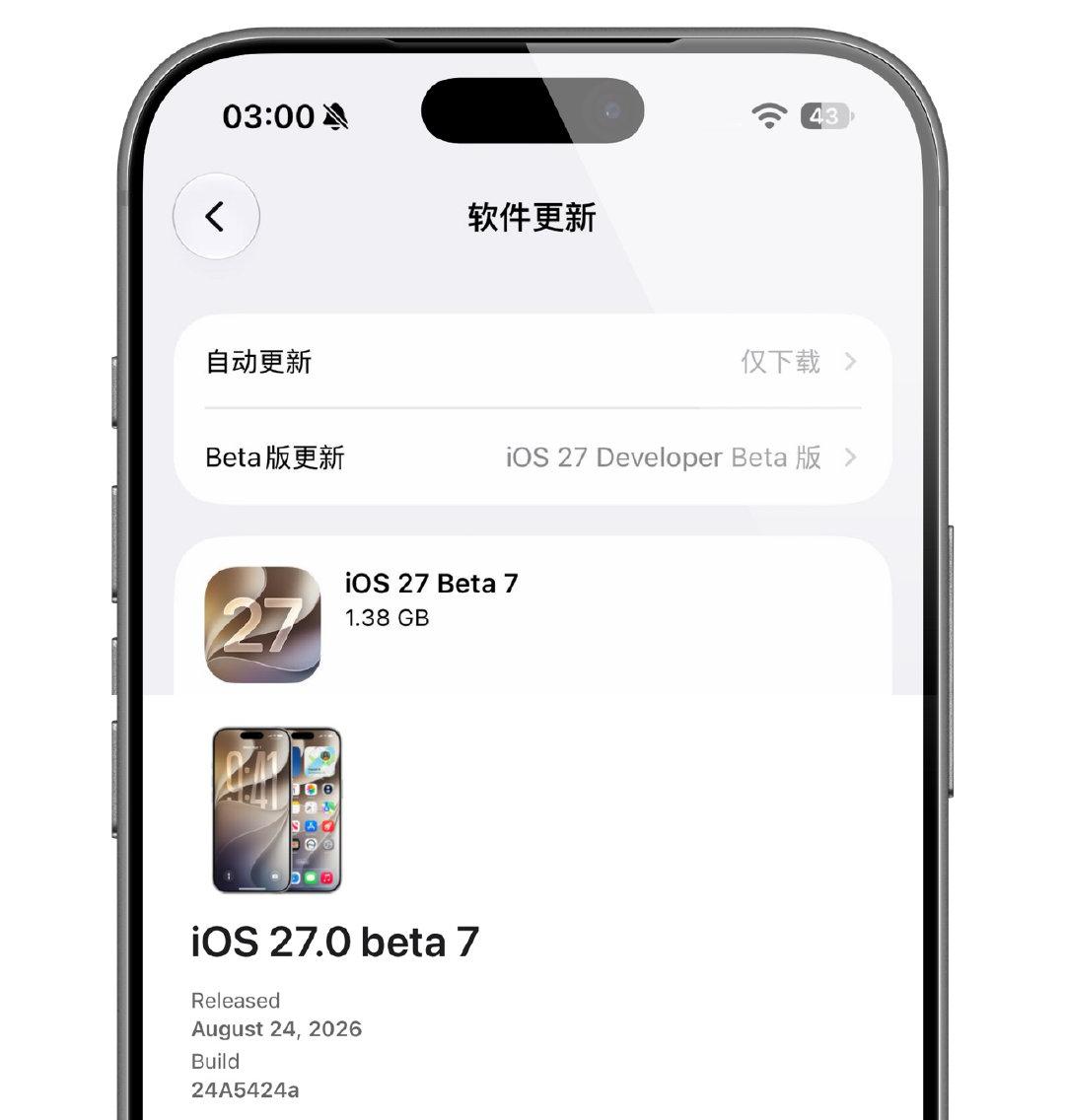 苹果推送了iOS27 beta7测试版，版本号：24A5424a。
大家升级了吗？ ​
