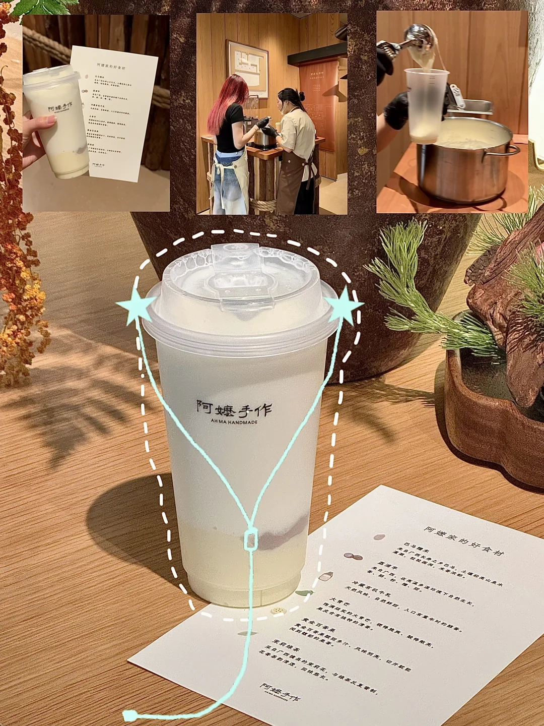 静安新店｜沉浸式感受阿嬷的手作烟火厨房🍽️