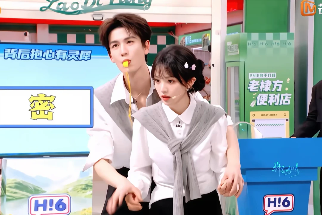 还是好磕