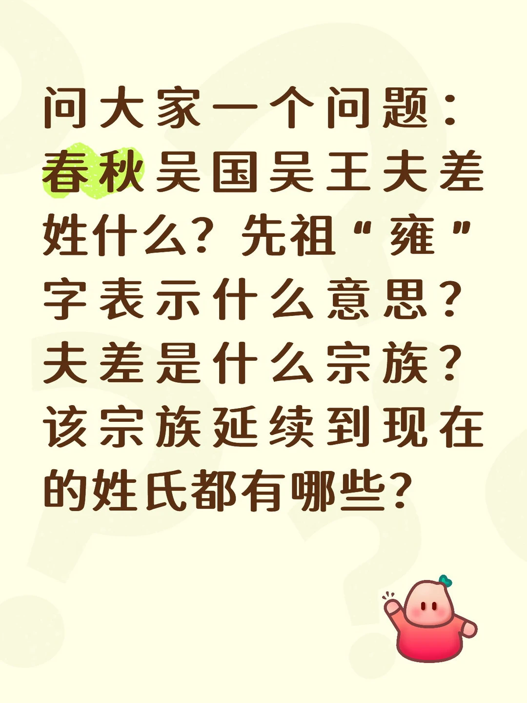 有人开始从历史研究“有无用处”来攻击笔者