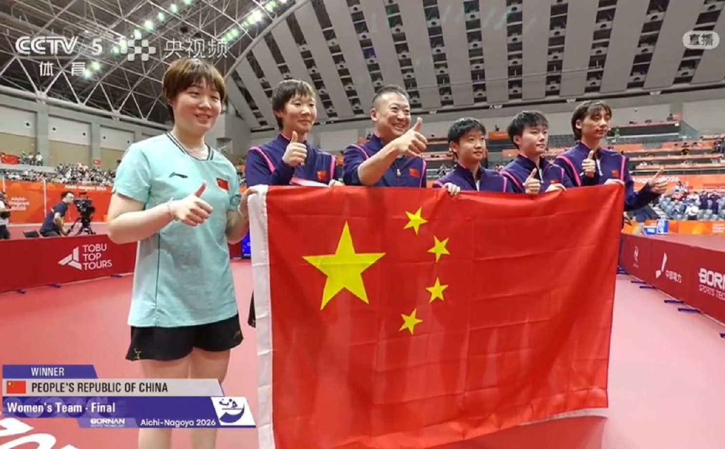 国乒女团就是让人这么放心！
3-0横扫东道主日本，
实现六连冠！守住亚洲之巅！
 
名古屋亚运会女团决赛，
孙颖莎先拔头筹，
3-1击败早田希娜；
王曼昱苦战五局，
3-2逆转张本美和，
蒯曼打得干净利落，
直落三局轻取伊藤美诚。

三场硬仗每人一分，
国乒女将顶住压力，
稳稳守住祖国荣誉。
为女团