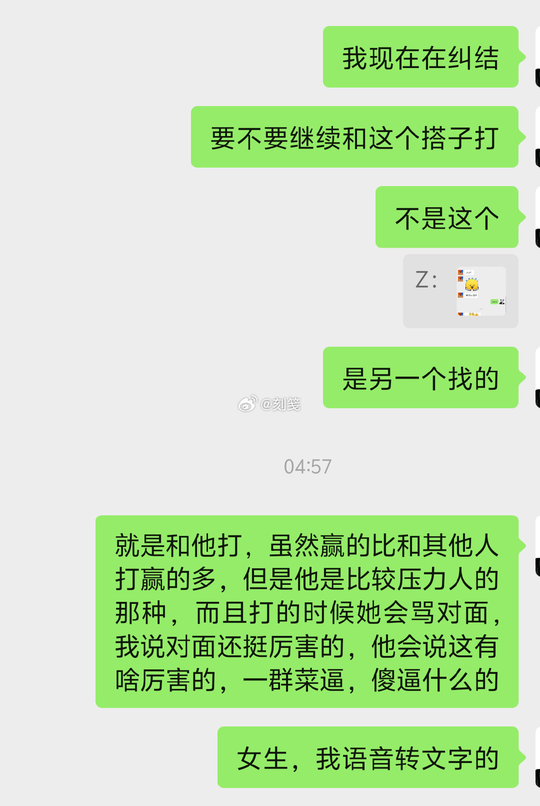 #荣耀茶话会[超话]# 有没有老婆可以给我提个建议[淡淡的]纠结要不要换一个搭子一起打，不是王者是超自然的四队，还有就是我比较喜欢人多热闹一起玩，但是她不太喜欢和别人一起玩觉得找一个聪明一点的兔子很难，所以就是我们两个人双开打，但是我感觉这样打的话真的很累，可是找时间对得上的又很难 ​