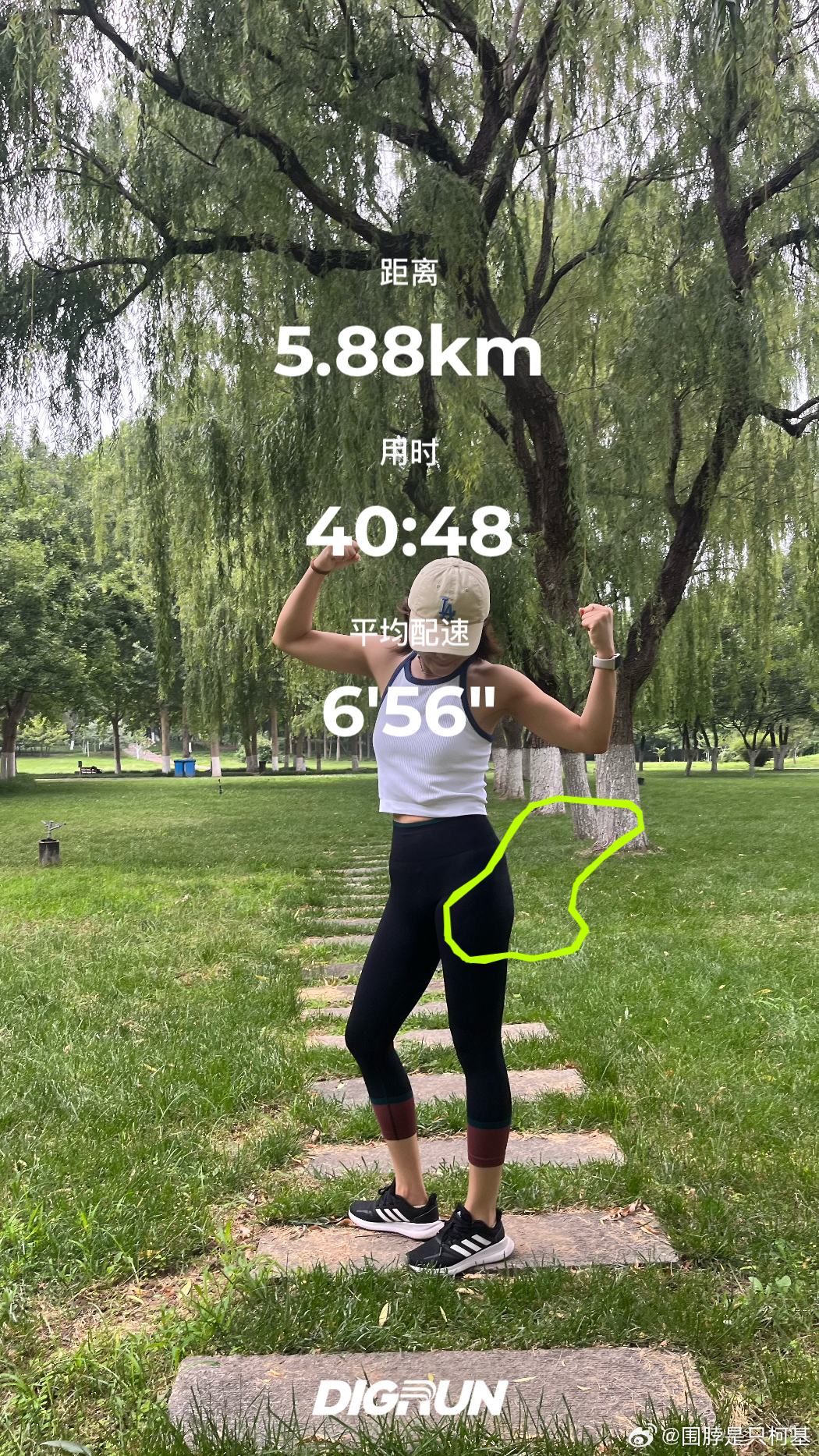 大家早！端午回家第一跑！和我妈一起五公里 我爸起来遛狗，我俩去公园！ ...