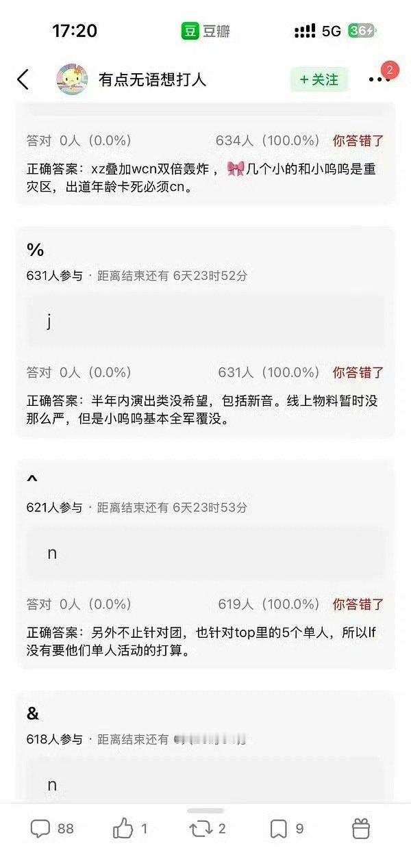 #曝TF四代出道必须成年#闹麻麻。整个四代就官俊臣成年了🙄 ​