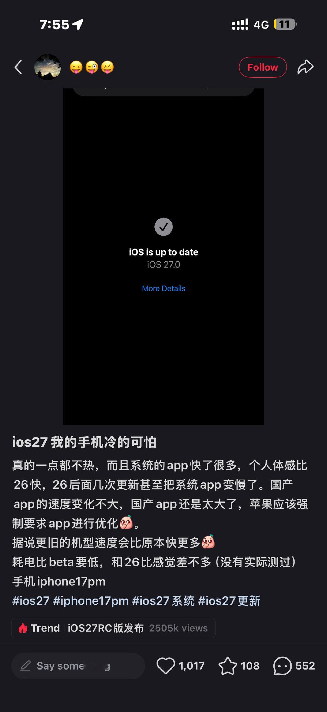 看到这个之后我决定今晚就更新ios27
每次玩手机都感觉手机准备烫炸了，尤其是在被太阳晒的时候，生怕它高温预警不让我玩和充电 ​
