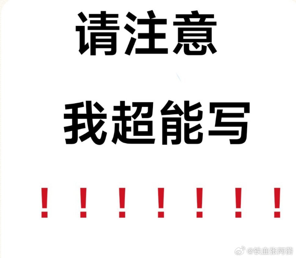 感谢小乳猪老公帮我整理我写过的所有文的合集！由近及远它们分别是——🌪️风信💙已完结城寨招牌小炒合集网页链接城寨招牌儿童餐合集网页链接城寨招牌柠檬茶合集网页链接城寨招牌手擀面合集网页链接城寨招牌叉烧饭合集网页链接摇尾巴合集网页链接凤凰蛋合集网页链接古谦衍生（藏林）：余家村爱情故事网页链接港台爱情故事网页链接🌪️💙连载ing🌪️💙约稿九龙城寨之父亲节网页链接九龙城寨之放过网页链接九龙城寨之发烧网页链接龙城帮记事（一）网页链接龙城帮记事（二）网页链接龙城帮记事（三）网页链接龙城帮记事（四）网页链接月子（一）网页链接月子（二）网页链接九龙城寨小段子（插播一发完）新年快乐 网页链接（01）九龙城寨之不疼你网页链接（02）九龙城寨之小叔网页链接（03）九龙城寨之着火网页链接（04）九龙城寨之诊所网页链接（05）九龙城寨之不正常网页链接（06）九龙城寨之上药网页链接（07）九龙城寨之十全十美网页链接（08）九龙城寨之君子一言网页链接（09）九龙城寨之答应网页链接（10）九龙城寨之正经...