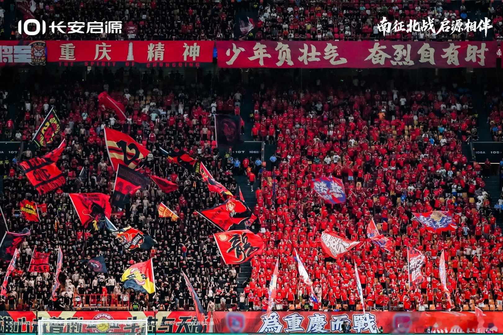 #长安汽车[超话]# 看球逛展两不误！打卡龙兴赛场长安启源球迷嘉年华📸
来龙兴中超赛场看球，顺便打卡长安启源Q06球迷嘉年华！
沉浸式体验实车，珠光车漆流光美学颜值很能打，环抱悬浮座舱质感拉满。
现场还有中场光绘大秀、抽奖找超级锦鲤超多精彩活动。
天枢底盘扎实操控，天枢领航高阶智驾，不管外 ​