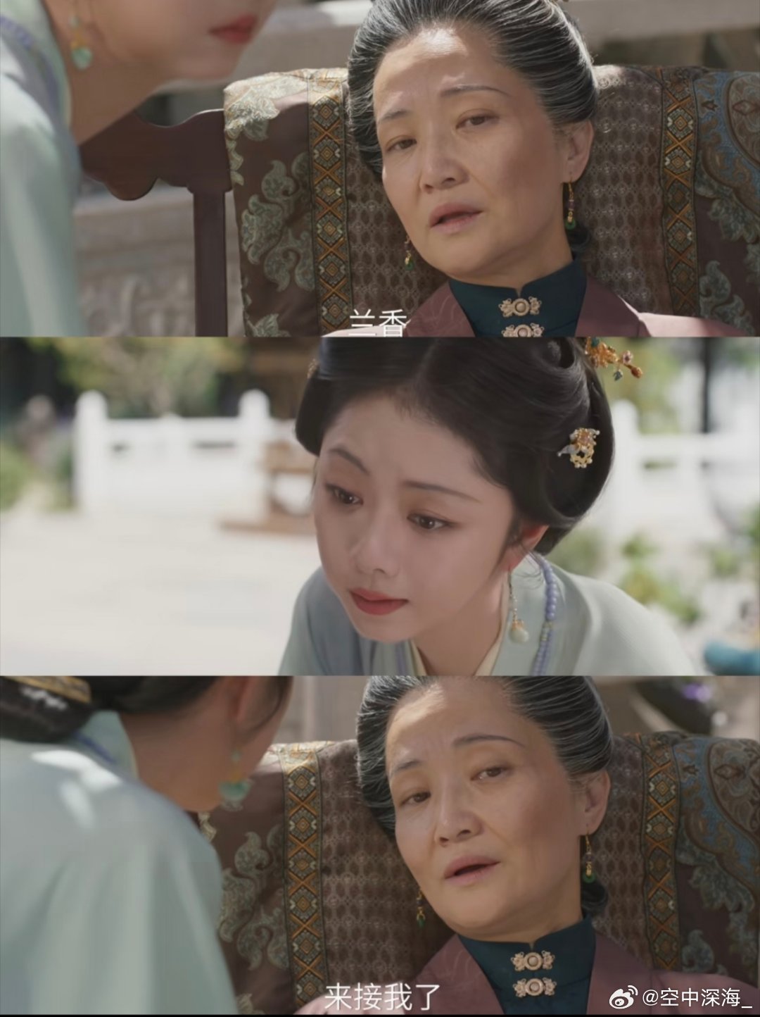 怎么后面全是刀子[捂嘴哭]
名场面来了，剧情迎来超高虐点。兰香刚生产完，大太太与养母接连离世，两位母亲临终托付，一一安顿后事。悲痛未消，家中就有人争夺掌家权，兰香褪去柔软，沈嘉兰正式登场。
#大太太兰香母亲相继去世# ​