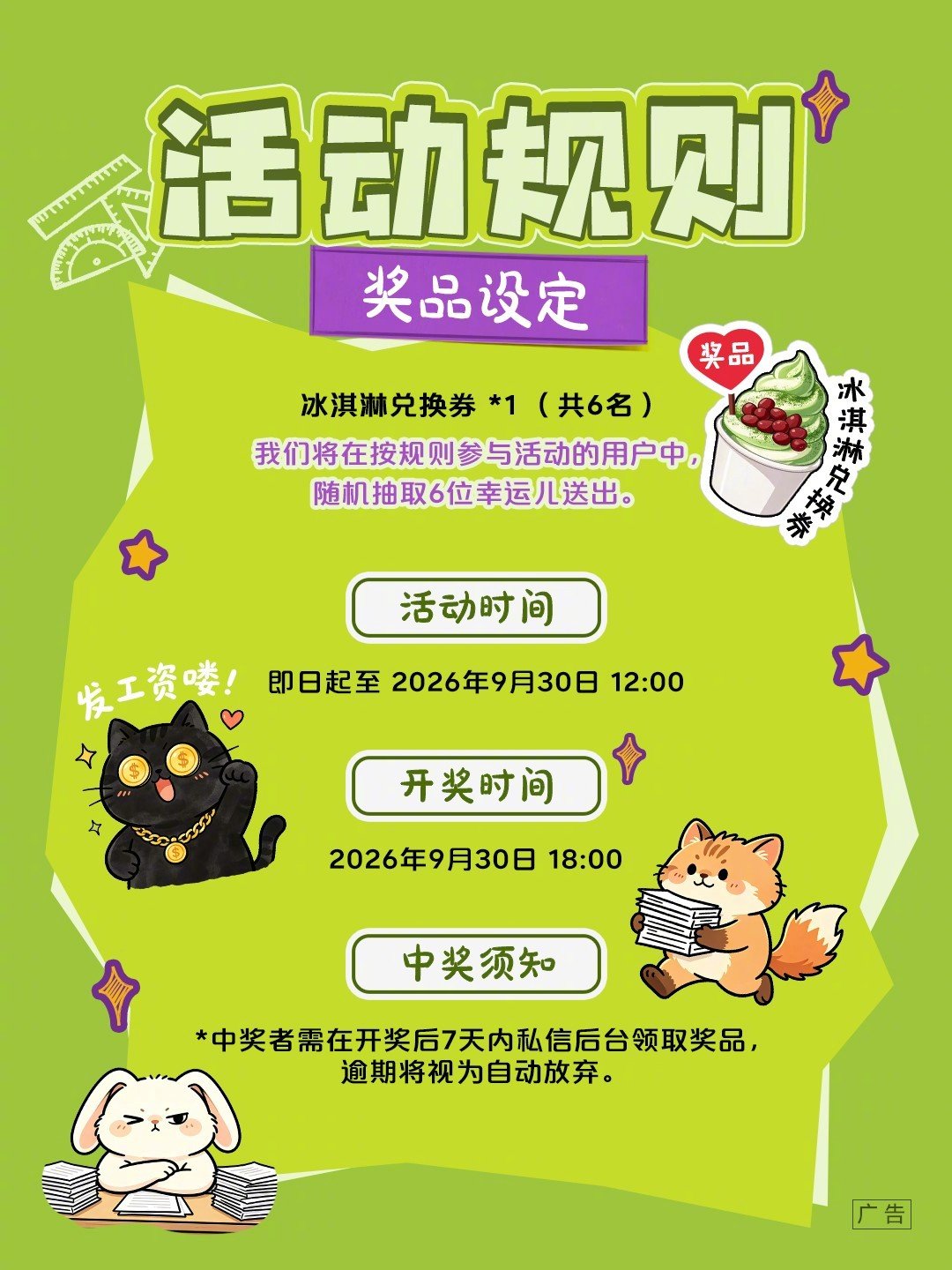 上班想说的话都在表情包里了，建议发到评论区共享一下！除了“好的”、“收到”、“1”，还有你的自制表情包！使用Galaxy系列的创意工作室功能开始创造吧，蹲一个都是职场表情包的评论区～
#三星ZFold8##三星ZFlip8##三星ZFold8Ultra##三星S26Ultra##三星S26##盖乐世创作营# ​