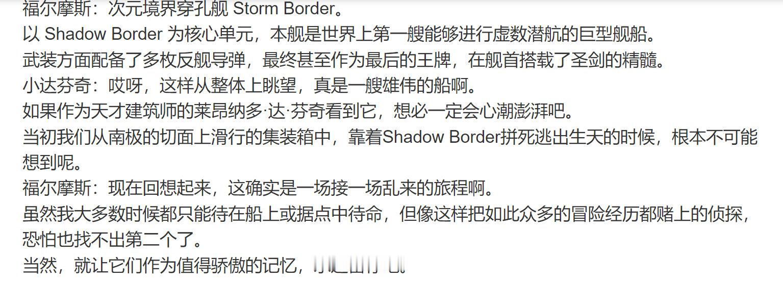 他还是忘不了他们的小车 ​