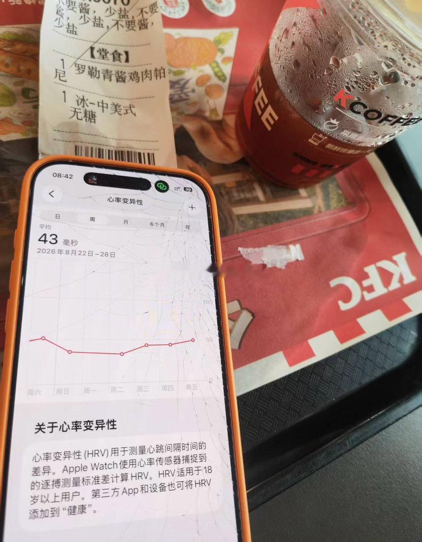 朋友们，请问一下苹果17的屏幕碎了，官方换屏的话要2000+，如果我去小店换个屏在防水和色彩方面和官方换的会有大的区别吗？ ​