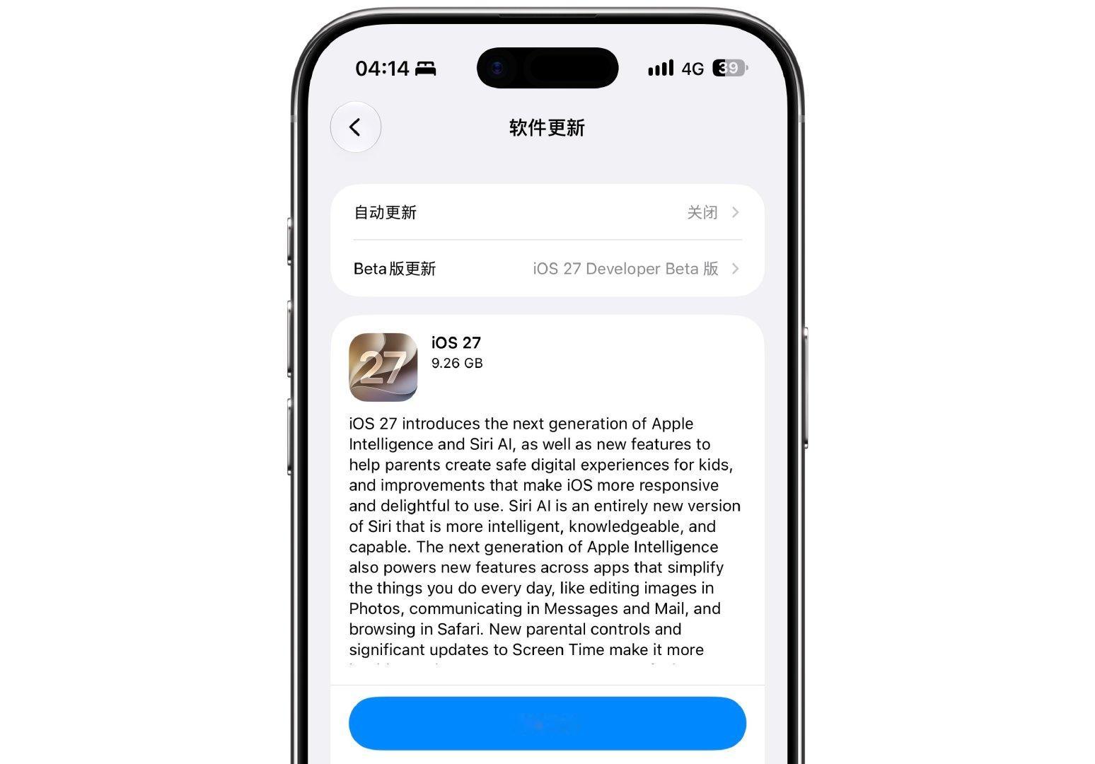 苹果今天凌晨推送了 iOS27 RC 版系统，版本号为（24A425），大小在 9.2G 左右，有朋友冲了吗？[喵喵] ​