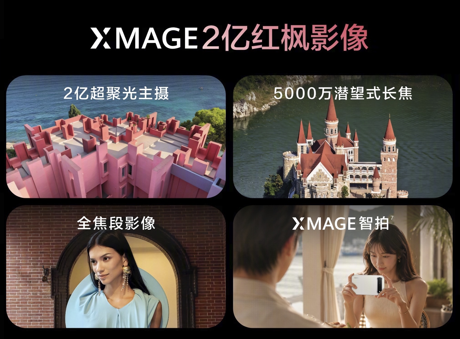 做数码测评这几年，见过太多新机型发布就冲着高端溢价去的操作，这次看完9月7日的发布会，华为Pura X View的定价给我的第一感受就是，这次品牌是真的站在普通用户的使用角度定的价。

拿到配置表对着定价捋了一遍，256G版本直接打到了5999元，还支持国补相关优惠，这个价格放在之前的旗舰直板市场里