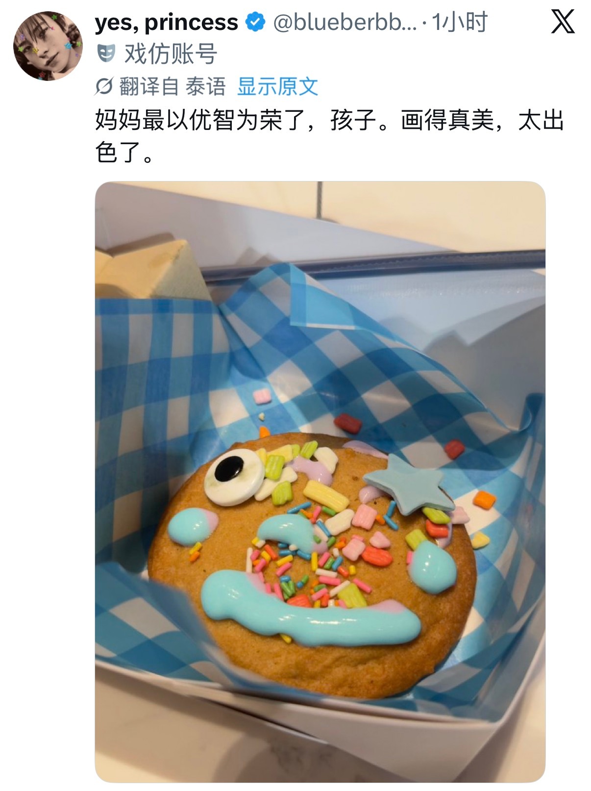 爱让人盲目 ​​​