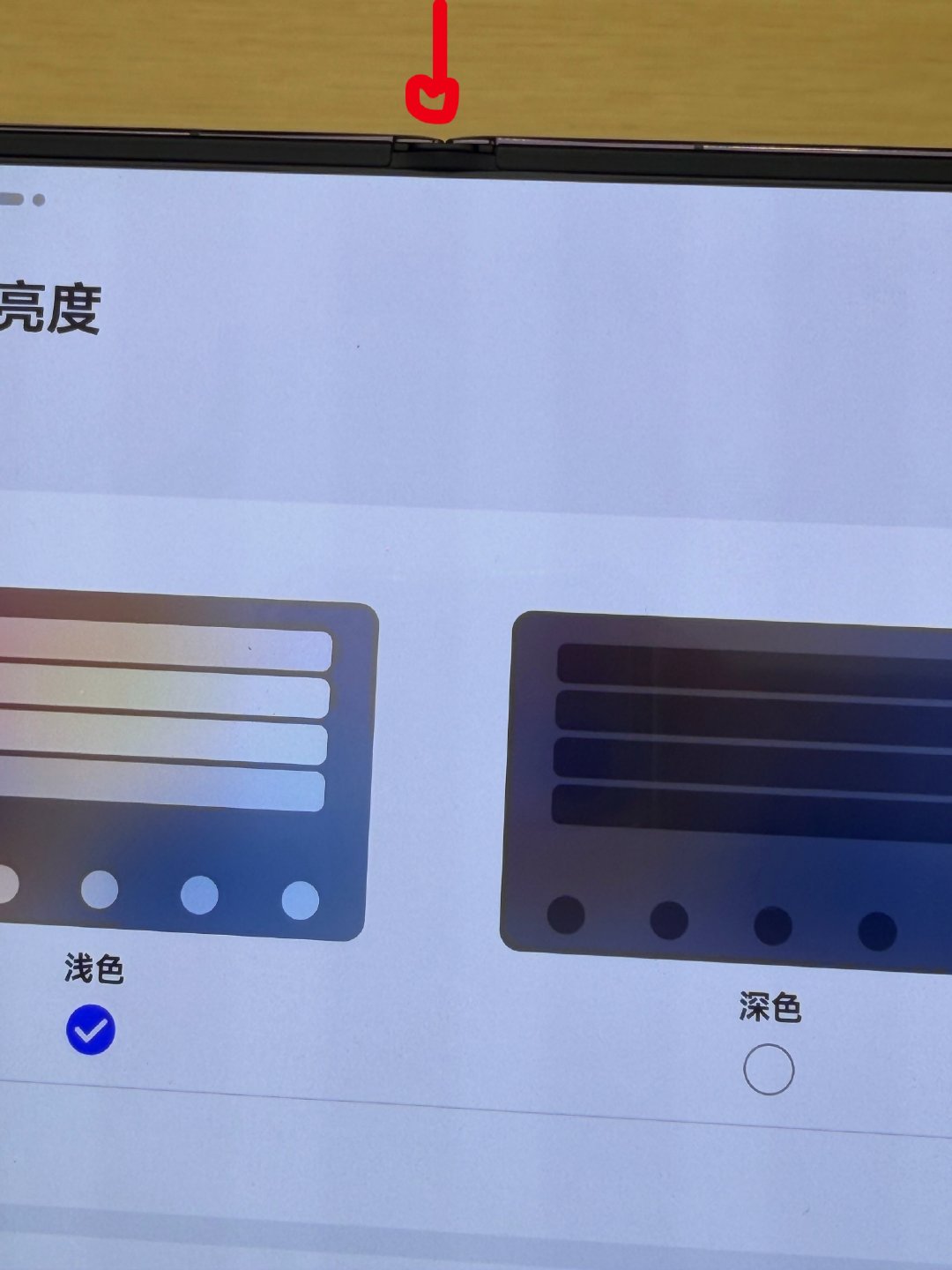今天一堆人在吹iPhone 的折叠屏没有折痕，华为的早就做到了没有折痕。图二的位置就是折叠的位置，这里不太能看清有折痕。 ​