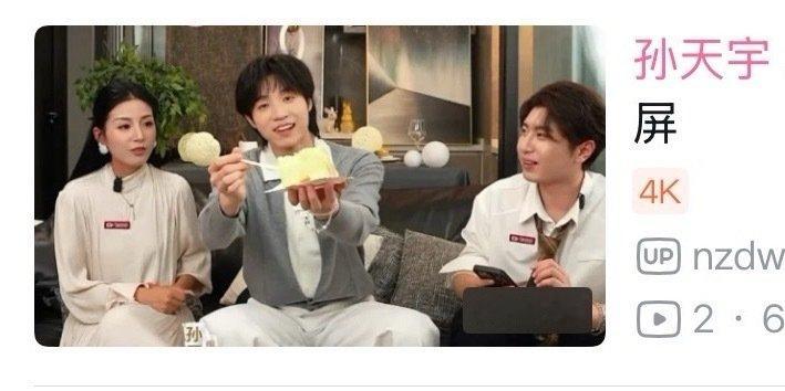 #孙天宇大圣[超话]##孙天宇快乐且自由# 
孙天宇直播录屏
【孙天宇 2026.09.25 美团直播录屏-哔哩哔哩】 ​