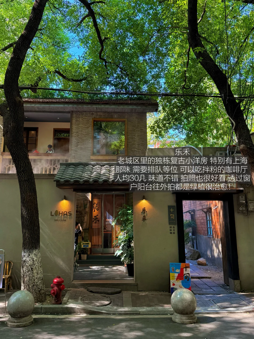 南昌14家适合避暑的约会小店（附攻略）