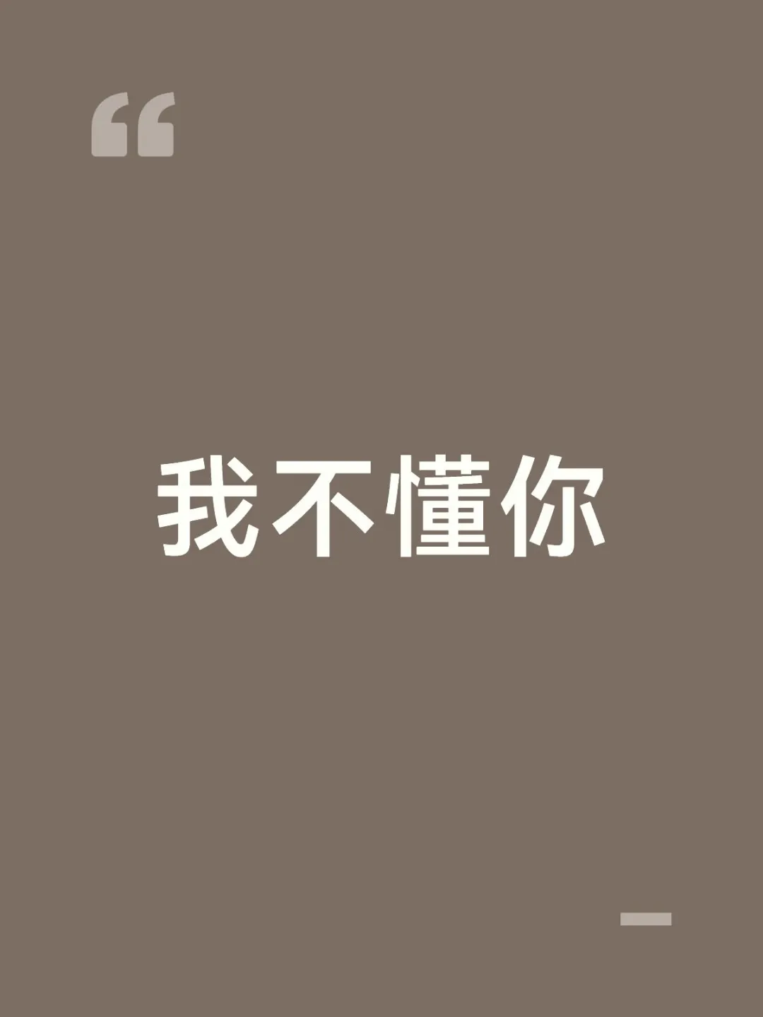 我不懂你的染色系统，叠纸你是什么意思呢，闪耀暖暖玩家千呼万唤出来的染色优化是要加钱的，玩家为什么要让你优化，你心里没有数吗？我都懒得说你那个高饱和色盘了，很难看，染色拉条不能拉白色很幽默哦，黑色也是似黑非黑，你要说你想赚钱，你端上来的闪点前景各种看板还不够吗？无限暖暖你也是，我不懂为什么四星三星没有白色黑色色盘，不能拉条，色盘阉割什么意思，五星单品为什么只有那几个色盘，我染色不是会花染色剂吗？你是在心疼我的染色剂所以色盘开的少少的吗？还是说三四星本来打算卖印花，结果产能不够，印花展示搁置了吧。
你们到底有没有认真做染色！！！#闪耀暖暖 #无限暖暖